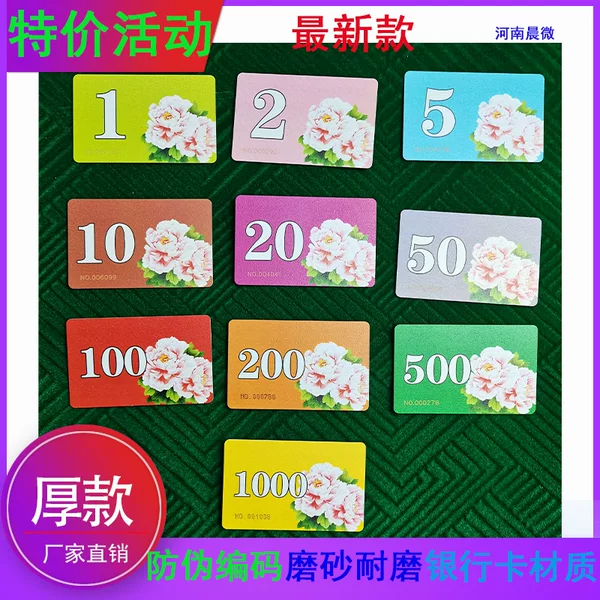 Pvc Frosted Mahjong Chip Card Number Anti-Counterfeiting Chip Coin Wear-Resistant Waterproof Chess and Card Room Mahjong Hall Special Thickeneding