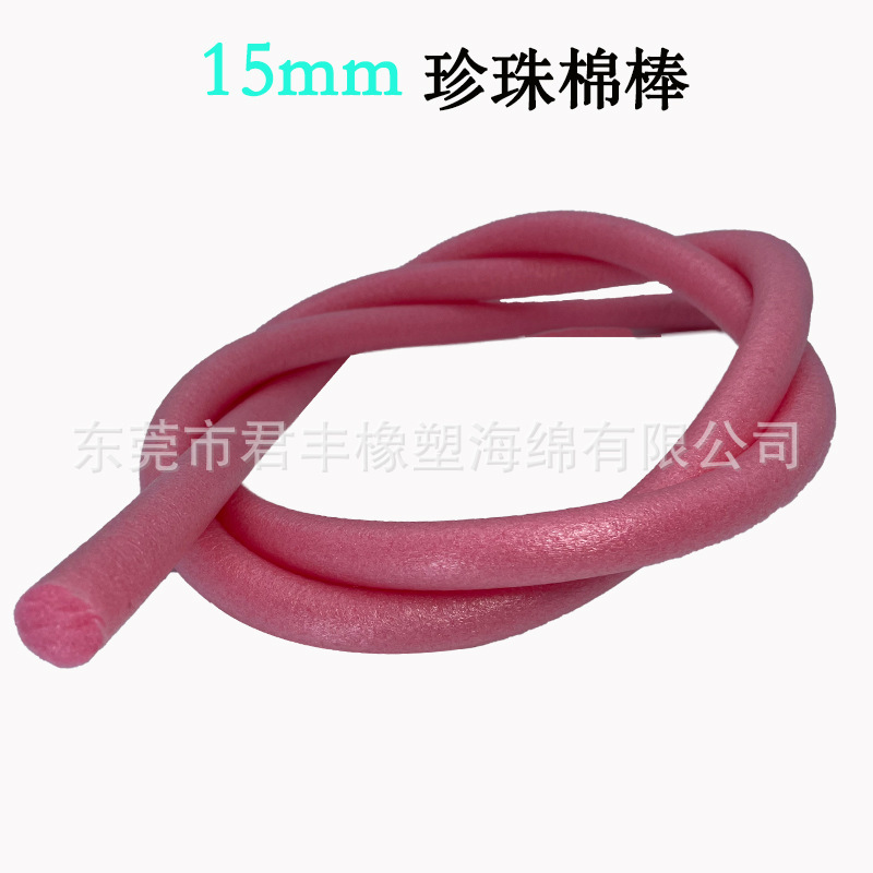实心epe珍珠棉棒15mm直径红色防撞条EPE防震填缝泡沫棒