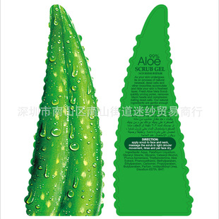 Cross-Border Aloe Vera Gel for After-Sun Care, Acne Scar Removal, Hydrating and Moisturizing Face Cream, Nourishing Aloe Vera Gel