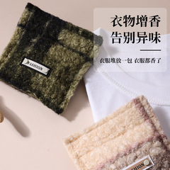 2025 Car Lightweight Luxury Retro Aroma Bag Aromatherapy Home Bedroom Room Long-lasting Scent Solid Fabric Aroma