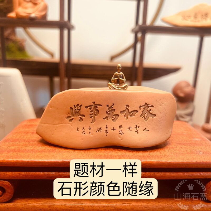 天然ゴビ石原石彫刻デスクトップ装飾品植木鉢盆栽造園水槽装飾品工芸品装飾品石|undefined