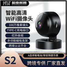 亚马逊爆款S2高清智能摄像头红外夜视摄像网络监控高清摄像小相机
