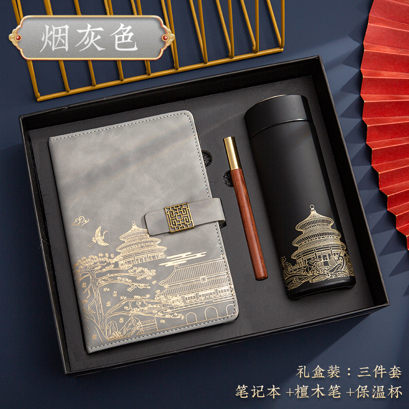 윈도우 그릴 버튼 - 스모크 그레이 - 에버그린 트리 - 보온병 컵