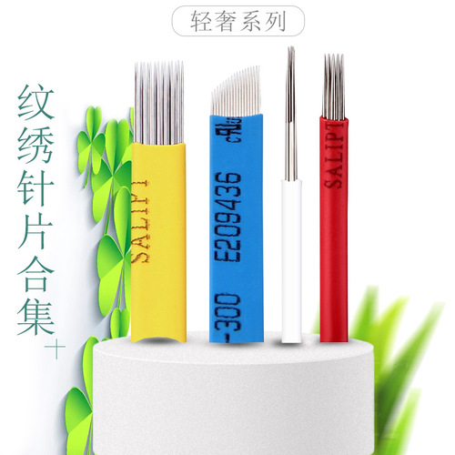 Tattoo embroidery needle, handmade matt eyebrow needle piece, semi-permanent eyebrow tattoo, Fantastic Four, fogged circle, three-curved curved embroidery line, handmade needle