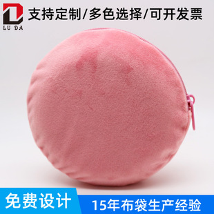 Manufacturers selling various styles of zipper flannel bags odds and ends small objects storage zipper bag round hand warmer bag