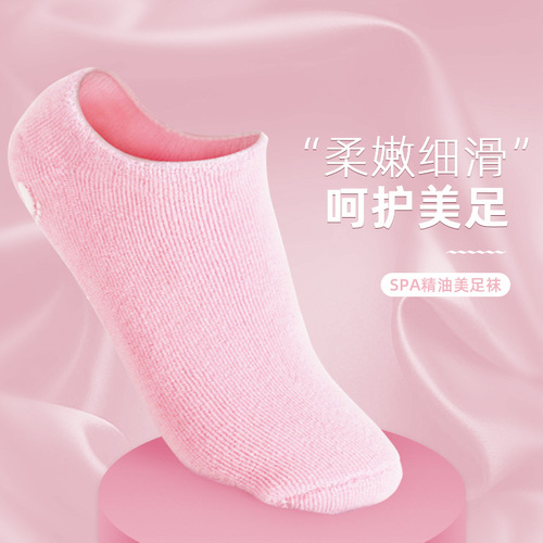 Cotton gauze socks, exfoliating essential oil socks, moisturizing socks, gel foot covers, foot masks