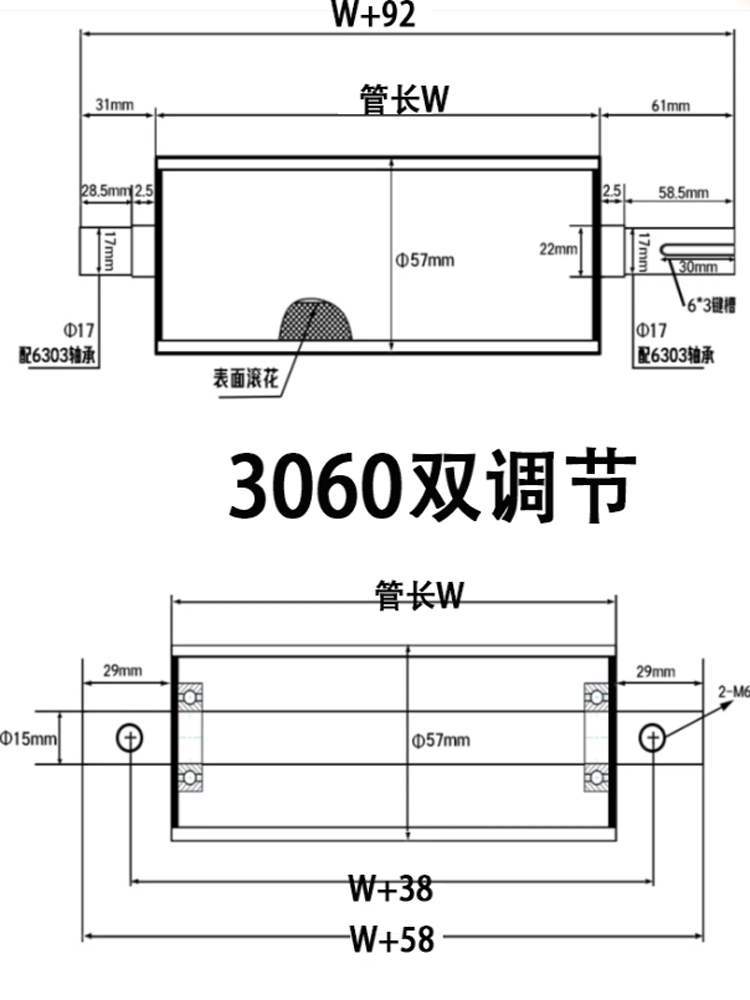 3060输送机传送带配件全套皮带滚轮主从动力滚筒头尾张紧座