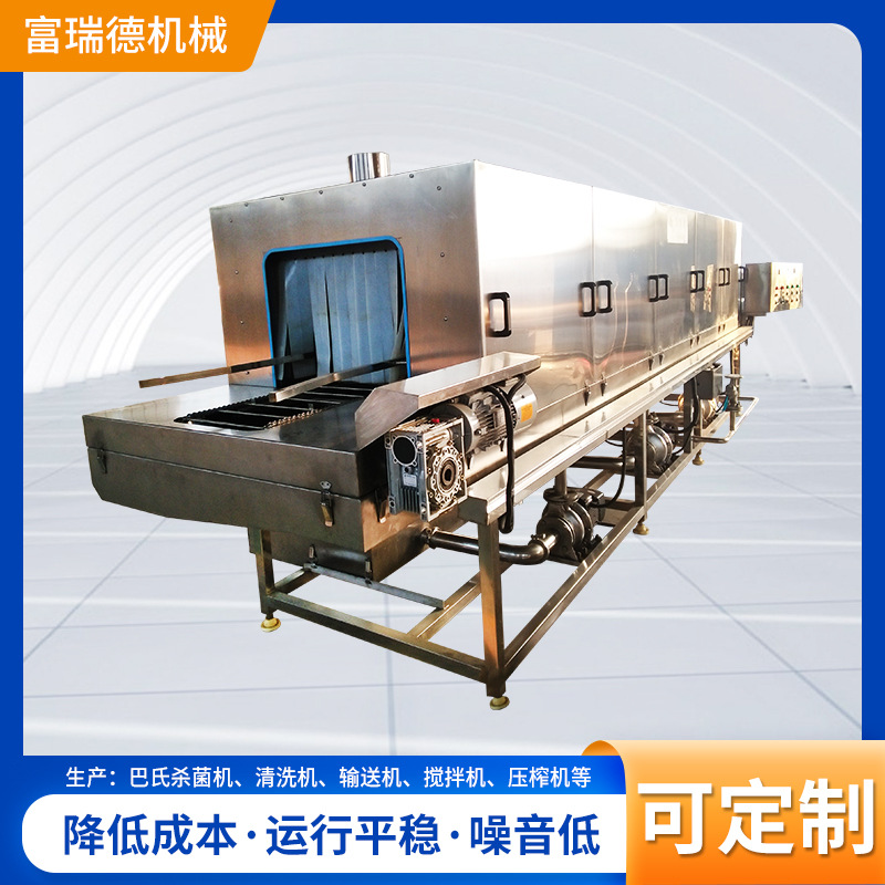 豆芽筐清洗机 腐竹筐清洗设备 槟榔筐清洗风干线