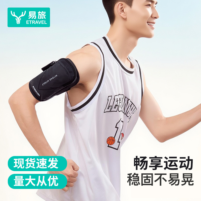 Etravel Running Arm Bag, Multifunctional, Lightweight, Waterproof, Sweat-Proof, Reflective at Night, Fitness Sports Arm Bag