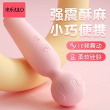 无线震动棒女用自慰器多频强震全自动按摩棒宿舍静音成人自慰玩具