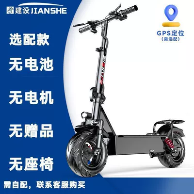 Qatlanan elektrik skuterlər Mobility Electric Vehicle, Small - q9-certified-3c-motor-explosion-proof-tubeless-tire-36v-500w-motor-01ah-no-battery-or-gifts-optional-configuration