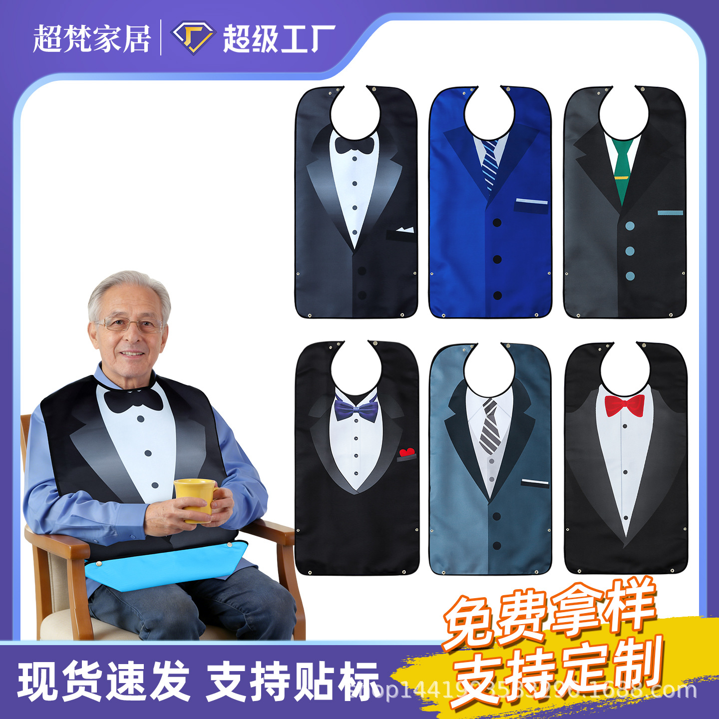 Babero Impermeable de Comer para Ancianos, Poliéster, Anti-manchas
