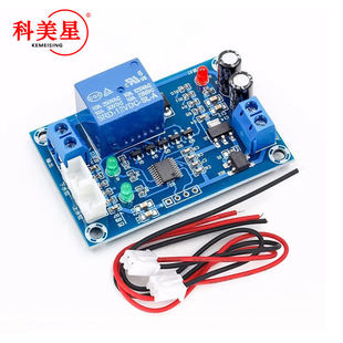 Automatic controller, switch key for water, fully automatic