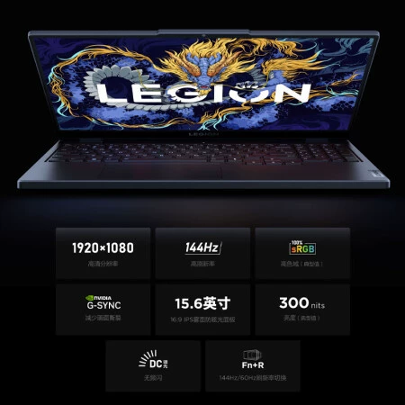Игровой ноутбук Lenovo Legion 15.6 дюйма, Intel i7-13650HX, RTX 4060, 144 Гц