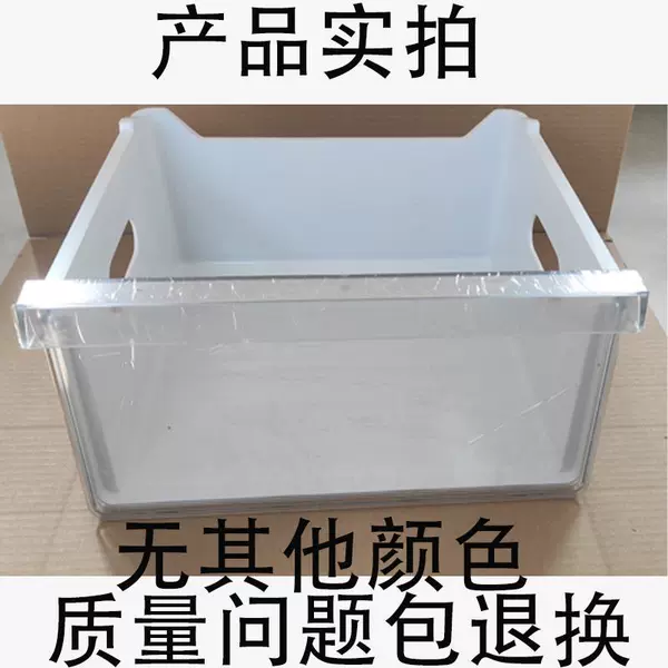 Refrigerator drawer 4998