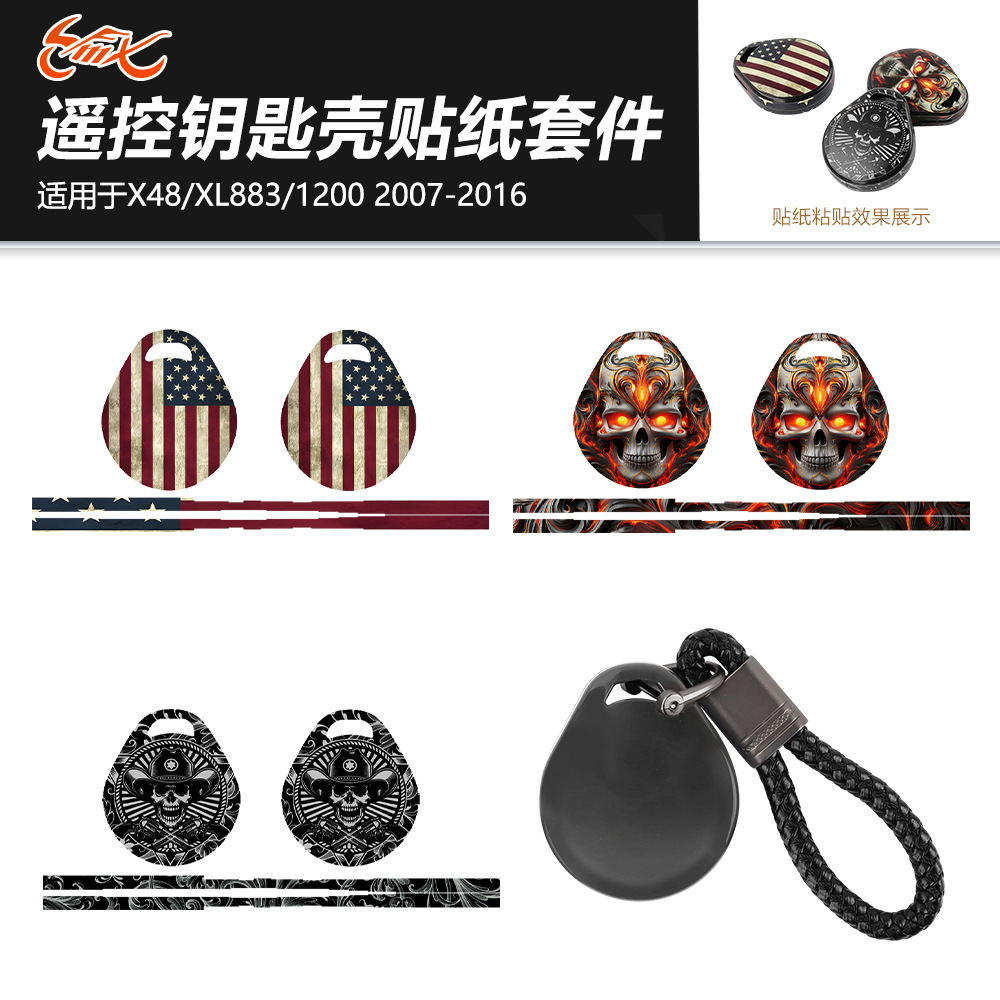 Aplicable a Harley Motorcycle XL883 XL1200 FLST 07 - 16 Key Stick Key Case Set