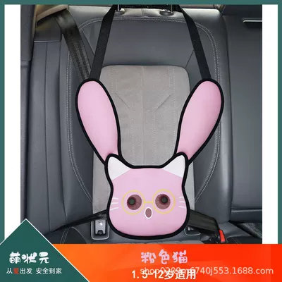 seat belt adjustment fixer: Seat belt shoulder pad - pink-cat