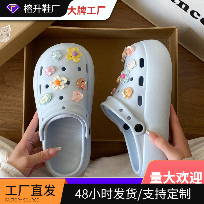 Cute Thick-Soled Non-Tiring Outdoor Platform Clogs for Women, Super Popular Summer Sandals, New 2026 Model, Non-Slip