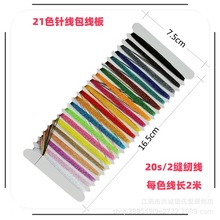 �ֹ�ᘾ������bʮ�ֽ�������ÿp�x�p�a���̽������21ɫ�p�x����