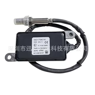 适用于IVECO依维柯氮氧传感器24V扁五针5WK96775A 5801754014 NOx