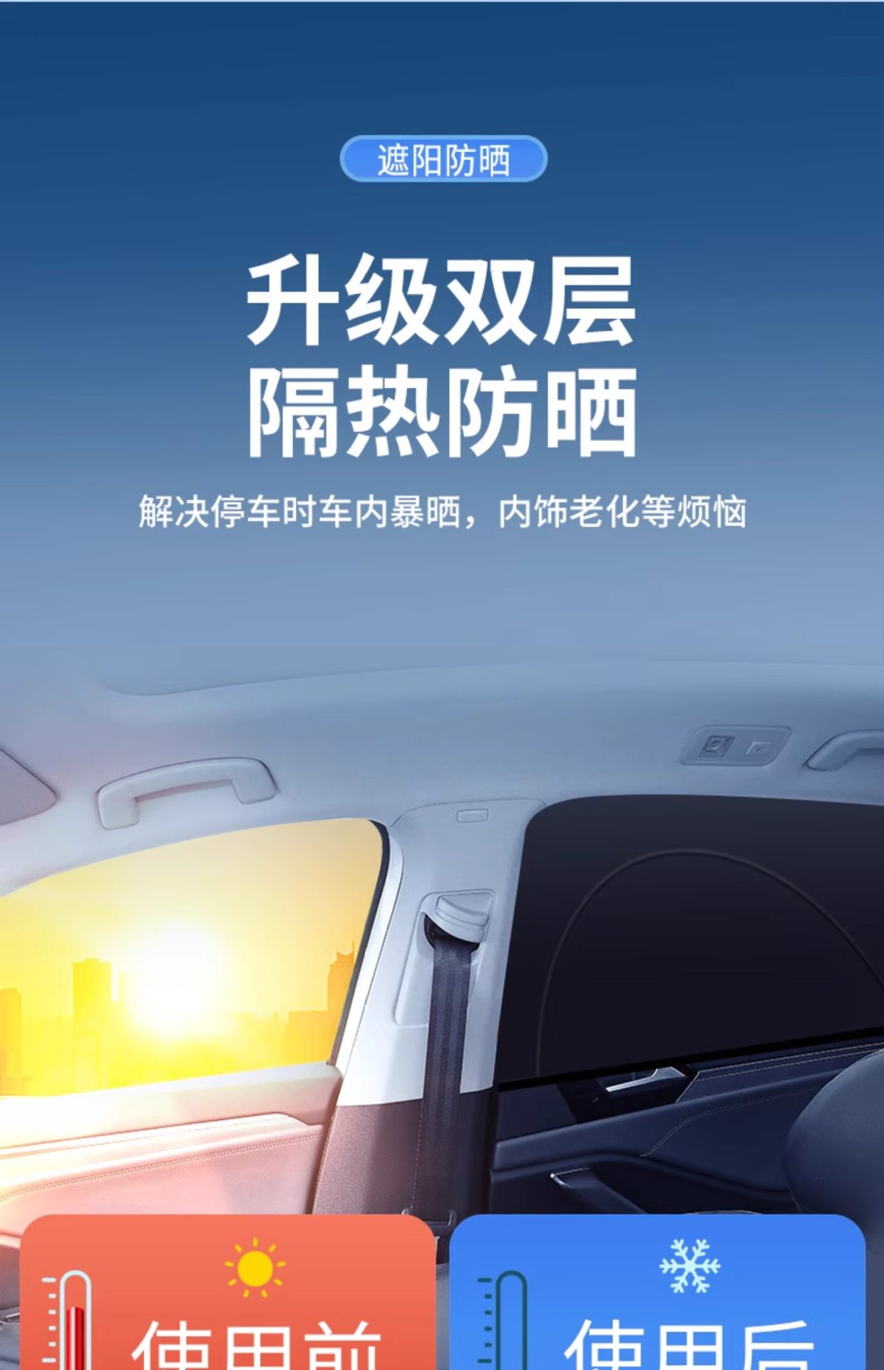 Car Mosquito Net Window Screen, Car Window-Specific Curtain, Car Mosquito Net, In-Car Sun Protection Window Screen, Privacy Sunshade Curtain