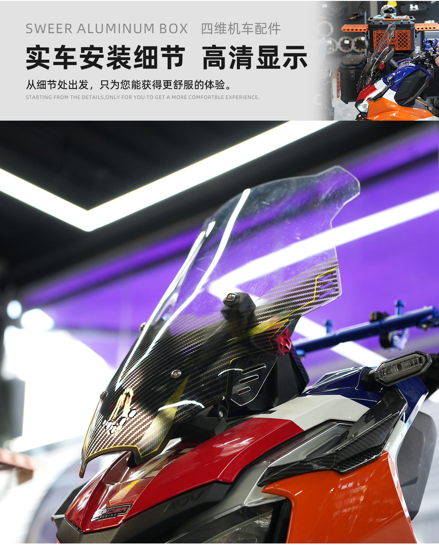Suitable for Honda Adv150 19-21 Adv160 22-26 Modified Front Windshield Deflector Windscreen