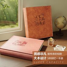 皮面6寸横竖版大容量相册本5插页式家庭照片影集宝宝收纳纪念册
