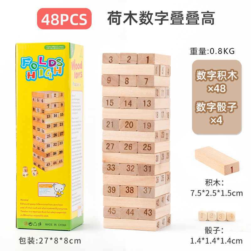 Weiweihu Kids Digital Jenga Jenga Game Juego de mesa Bloques de construcción Juguetes educativos Die Die Gao