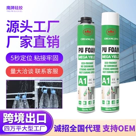 密封胶;结构胶;建筑用粘合剂