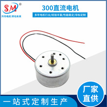 SM300�ֳ��L��С늙C �Α��ֱ����ß�ֱ��΢늙C