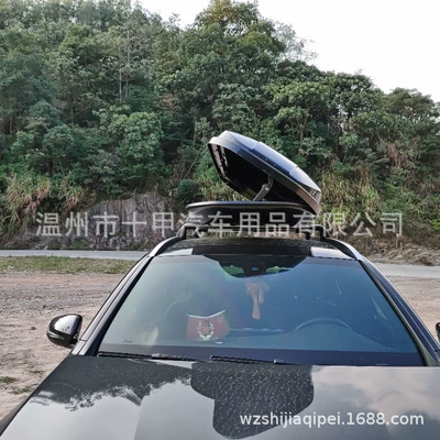 storage box universal trunk — Roof box
