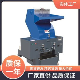 塑机辅机;冷水机;粉碎机