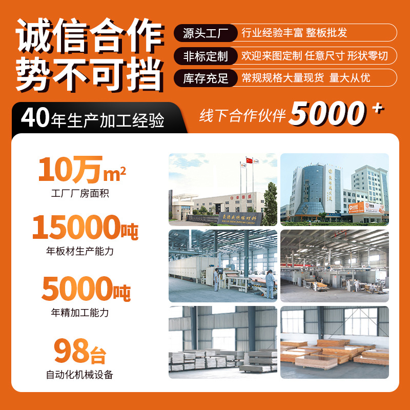 3250环氧板H级耐高温环氧树脂玻璃纤维布层压隔热绝缘板零切