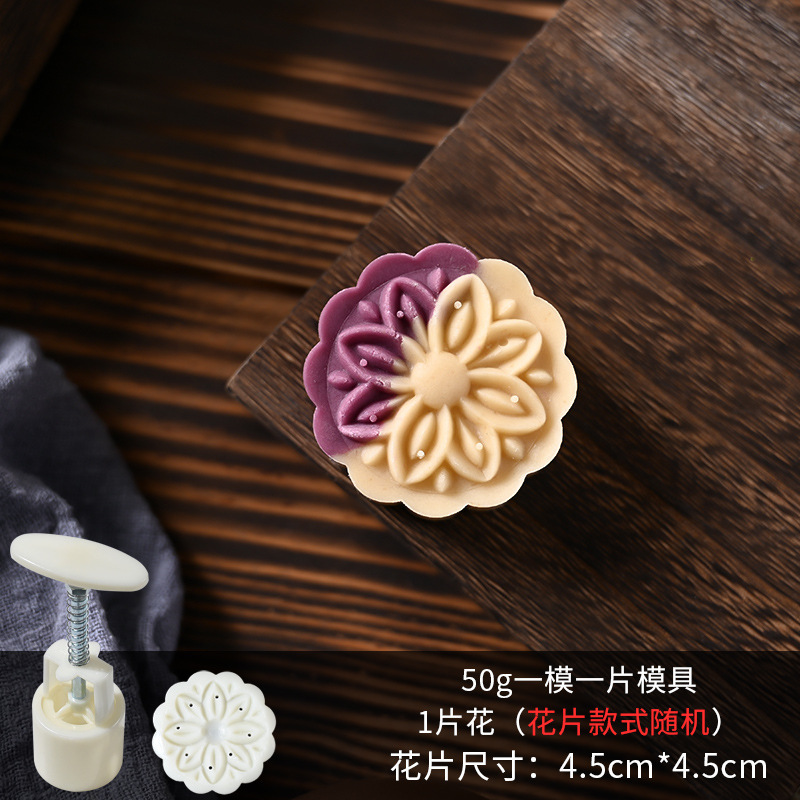 新しい手押し月餅型家庭用氷皮ベーキング緑豆ケーキ diy プレス月餅菓子エンボス研削ツール|undefined