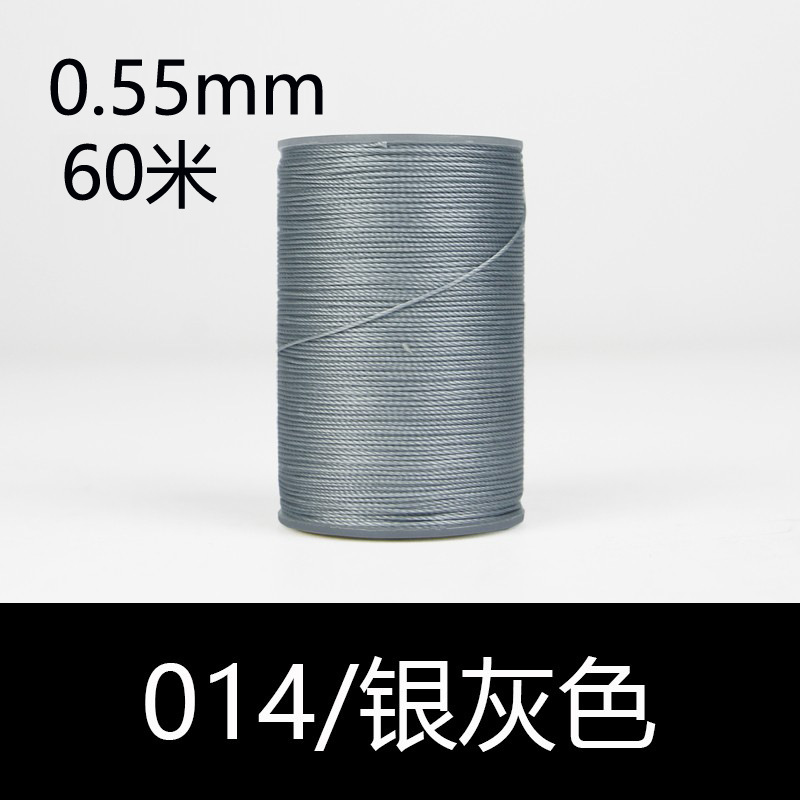 014 실버 회색-0.55mm