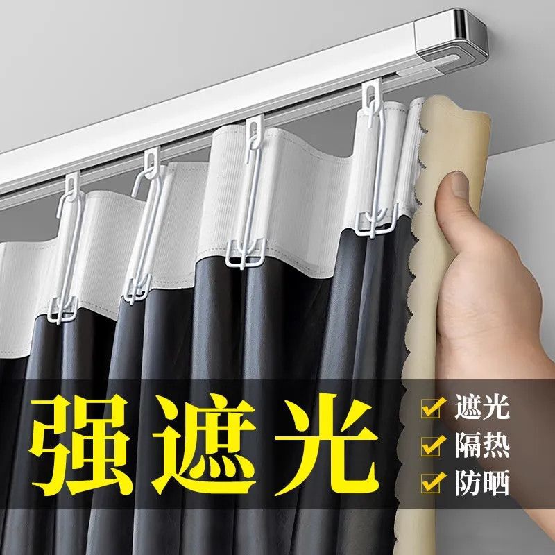 Bedroom Curtain Hook Type Full Blackout 2025 New Style Simple Living Room Sun Protection and Heat Insulation Punched Installation Sunshade Curtain Bedroom Curtain Hook Type Full Blackout 2025 New Style Simple Living Room Sun Protection and Heat Insulation Punched Installation Sunshade Curtain