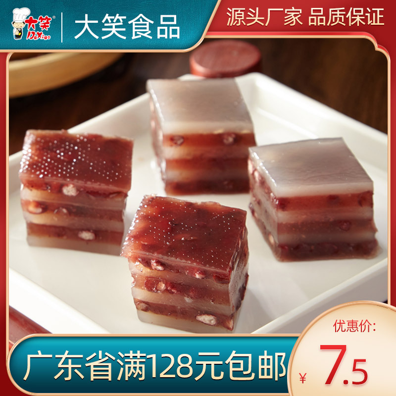 Red bean cake 500g Quick-freeze Freezing Red bean Lapis Cantonese-style dim sum delicious food Partially Prepared Products food wholesale