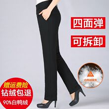 90纯羽绒 可脱卸加厚高腰中老年羽绒裤女外穿修身弹力妈妈裤