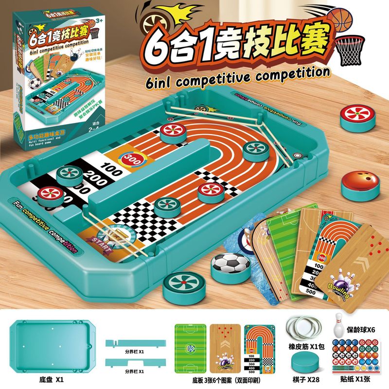 国境を越えた新製品マッチングマスタースペーストレーニング論理的思考ボードゲームマッチングゲーム親子インタラクティブおもちゃ卸売|undefined