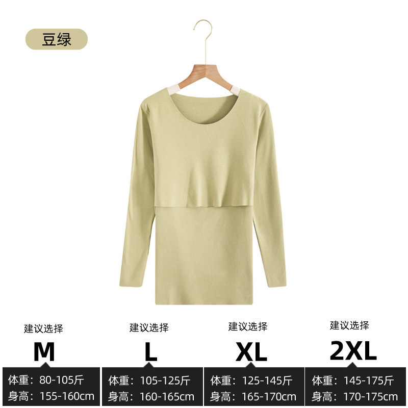 妊婦の秋の服の秋のズボンのスーツの産婦の産後の授乳服の妊娠の末期の腹の保温の下着の秋冬の月子の服|undefined
