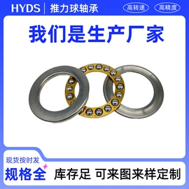 推力球轴承;深沟球轴承;推力滚子轴承
