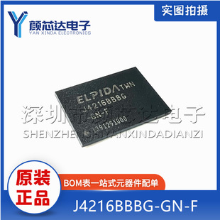 ȫ��ԭ�b J4216BBBG-GN-F J4216BBBG BGA-96 DDR3�ȴ�惦оƬIC