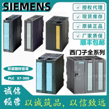 TS7-300CPUģK 312C/313C/314C/315/317/319 -2PN/DP