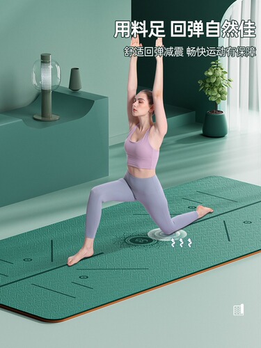 TPE Anti-slip Yoga Mat, Household Fitness Mat, 183*80cm Padded Silent Yoga Mat, Thick Dance Mat