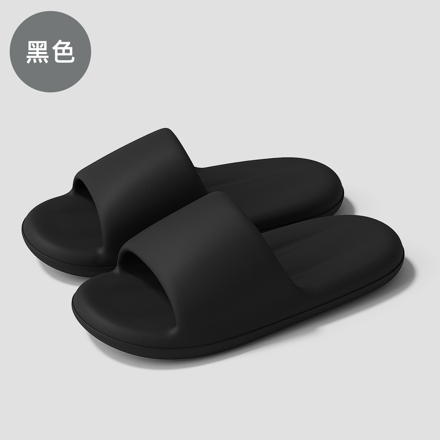 검정색 (무지)