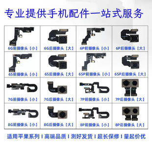 �m���O��iphone5����7���z���^5S��ԭ��C6S��z���^