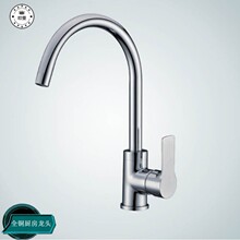 ������Ӧ ��ƽ�г���ˮ��ͷ ����ȫͭˮ��ͷ 220005