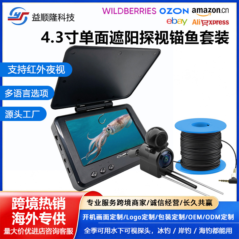 New Foreign Trade High-Definition Underwater Visual Fish Finder Fishing Waterproof Ultra-Clear Camera Outdoor Sports High-Definition Camera