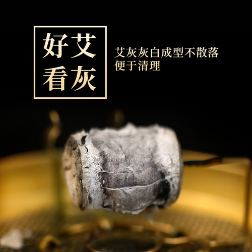 Ai Laobo 54 capsules Qi moxa moxibustion column household non-smokeless moxa column moxa stick moxa velvet column manufacturer wholesale five years old