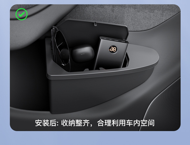 Suitable for the New Version of Tesla Model Y/3 Door Storage Box Storage Box Car Trash Can Accessories